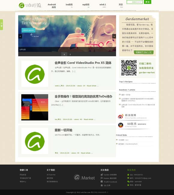 管家婆一句话赢大钱图2022 青年导演董劼长片首作《发现之旅》杀青